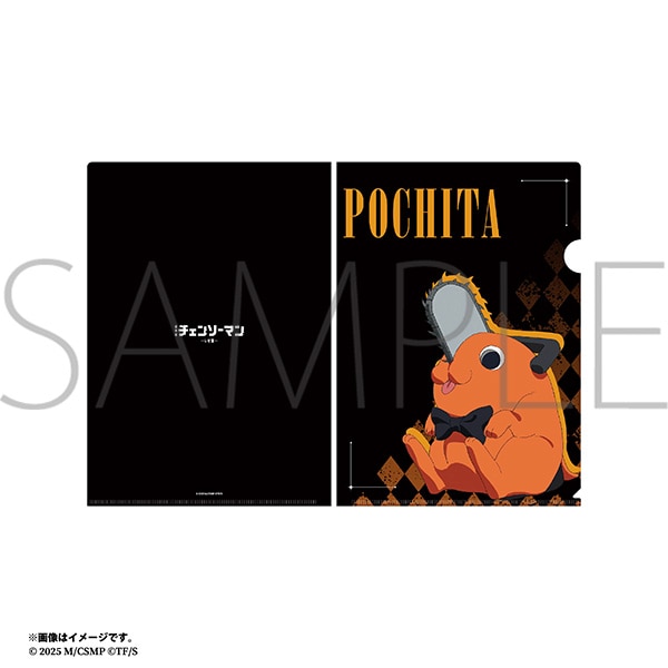 [Pre-order] MAPPA Chainsaw Man: Reze Chapter Clear File Collection - Pochita